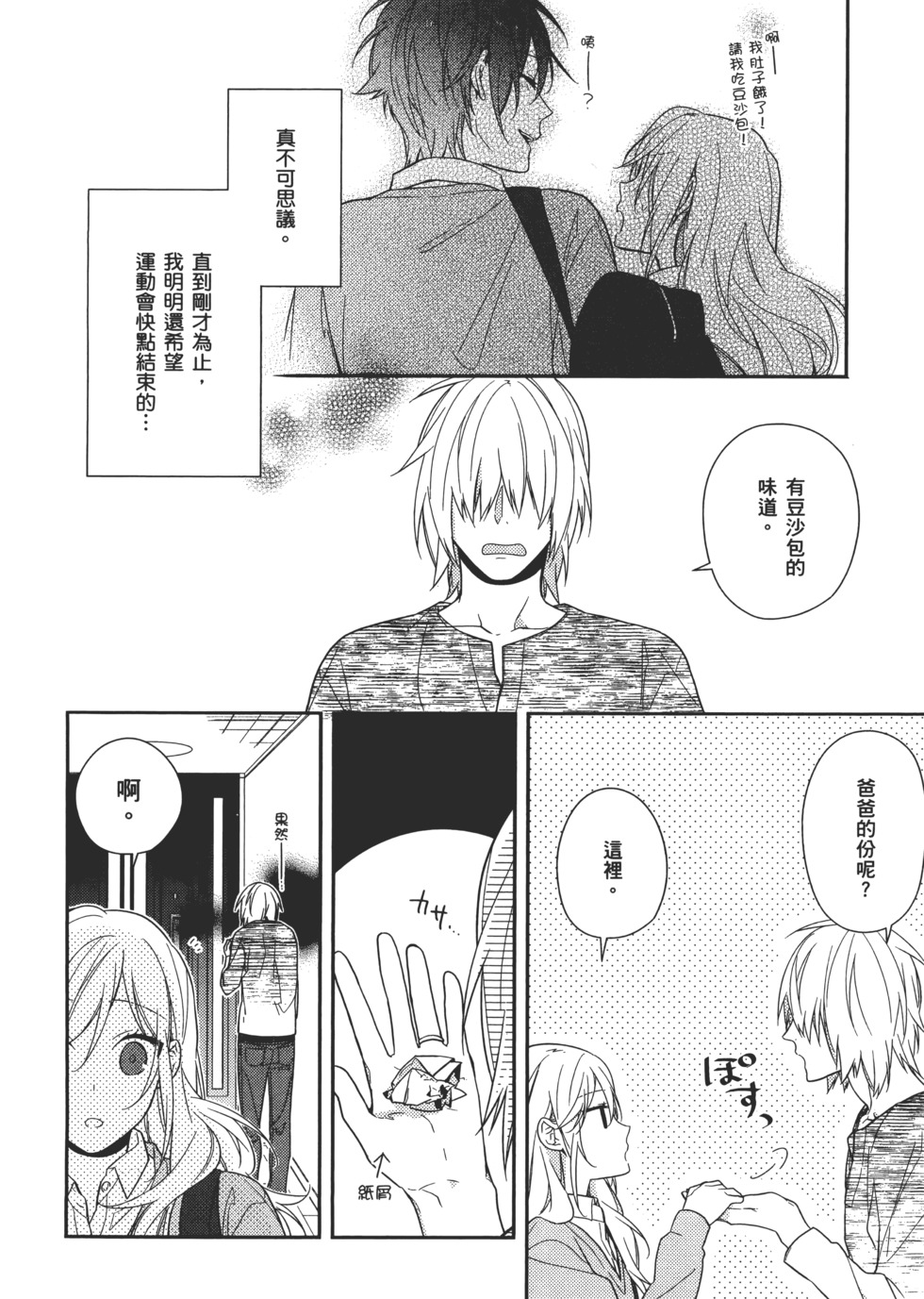 第99页
