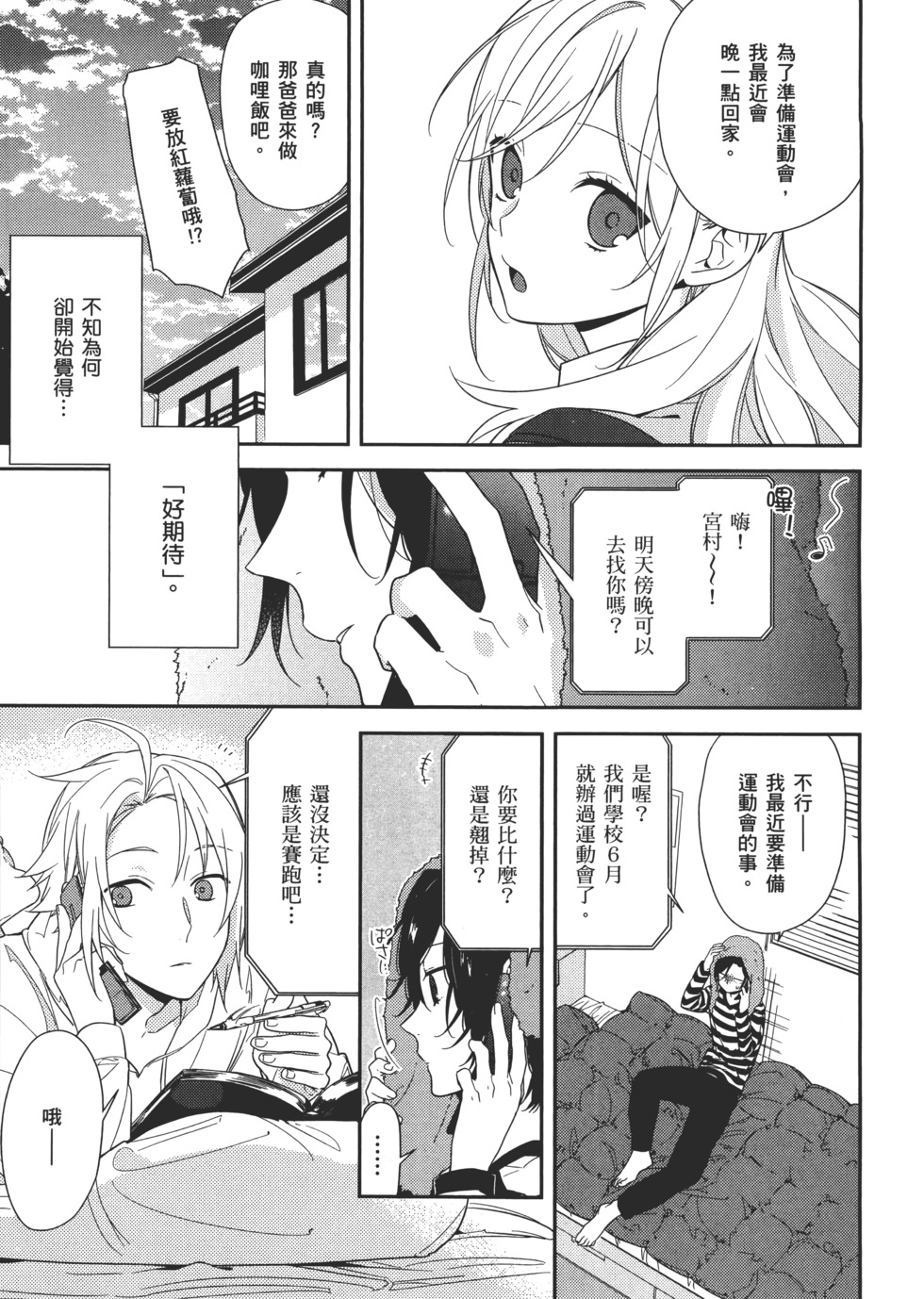 第100页