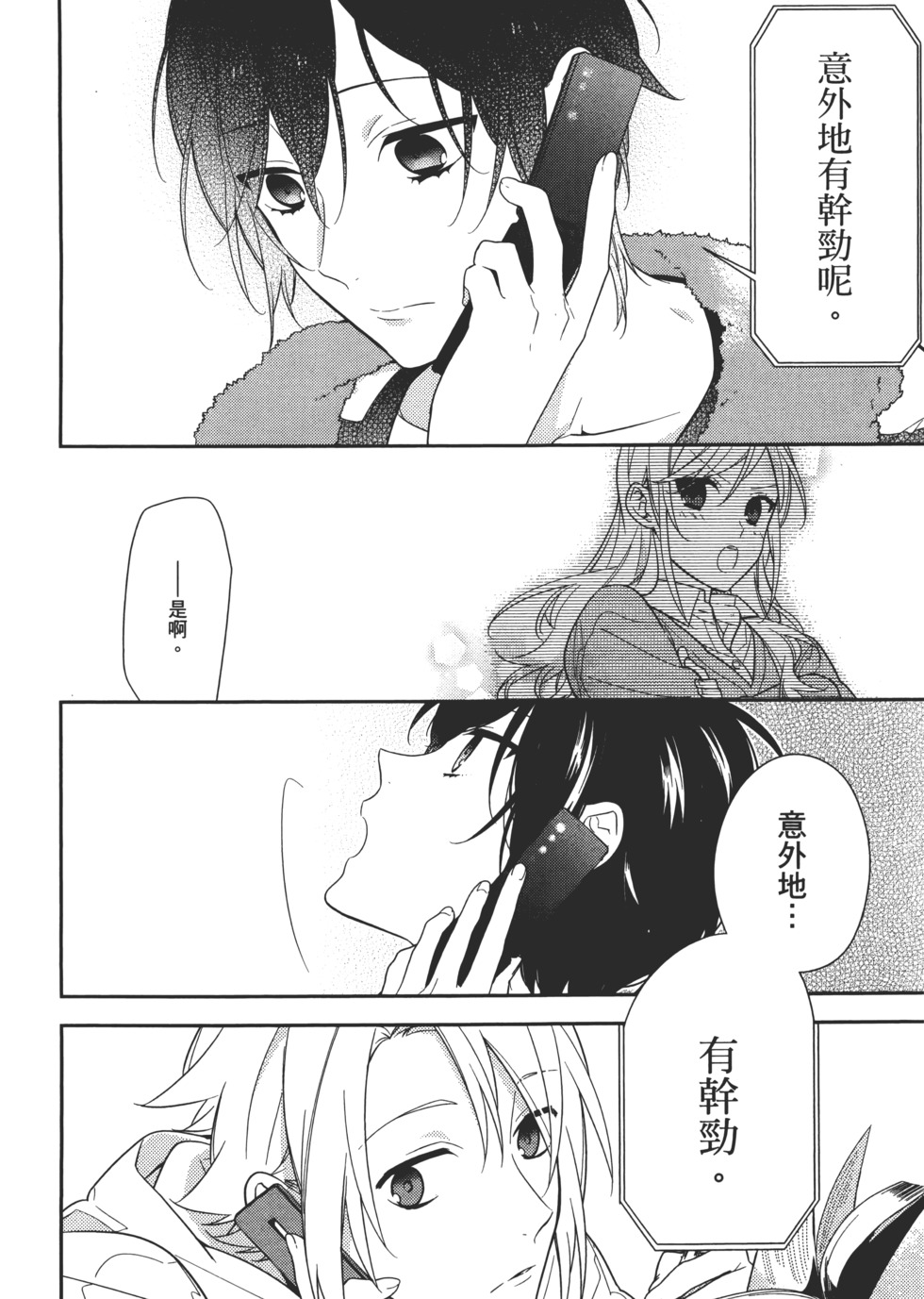 第101页