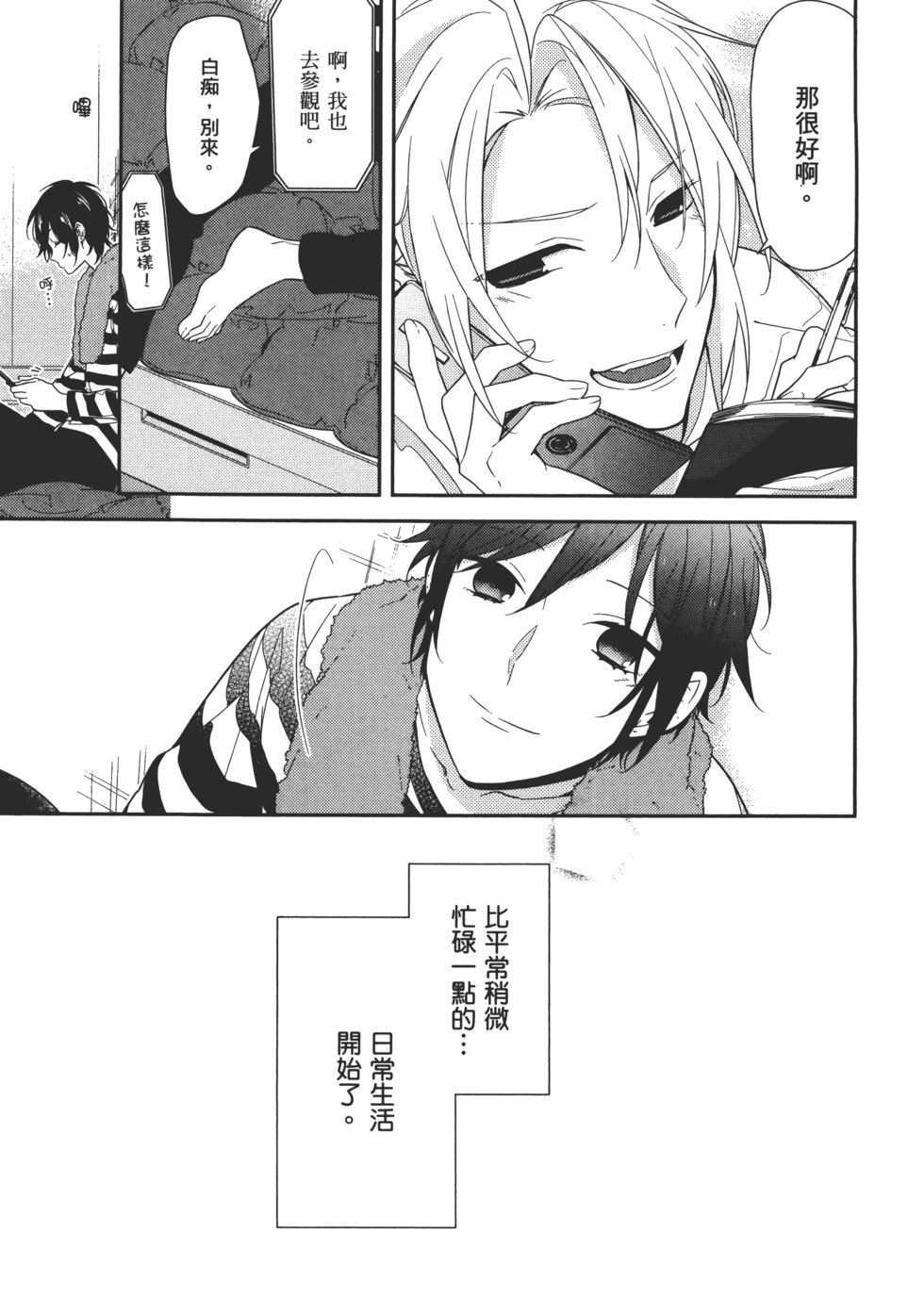 第102页