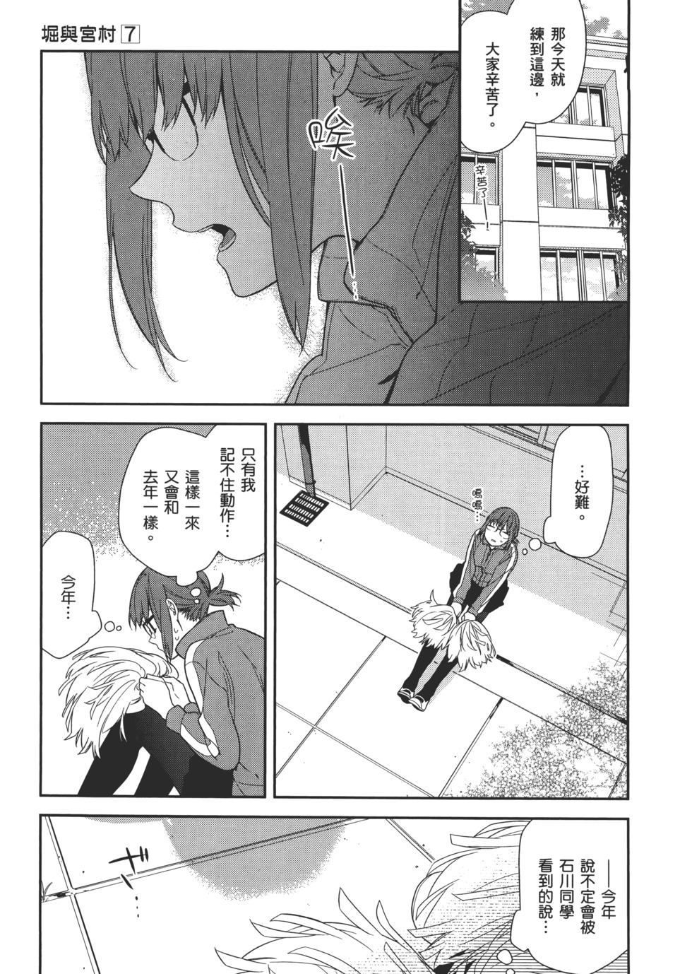 第104页