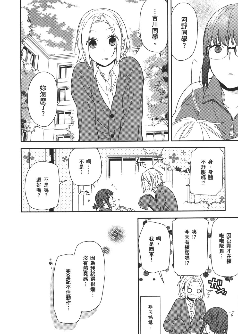 第105页