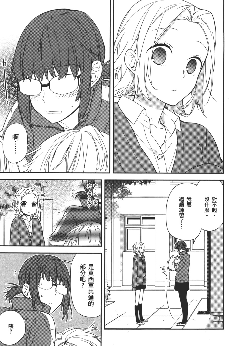 第106页