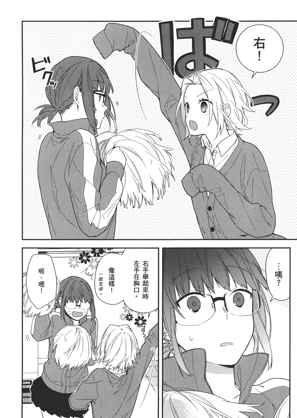 第107页