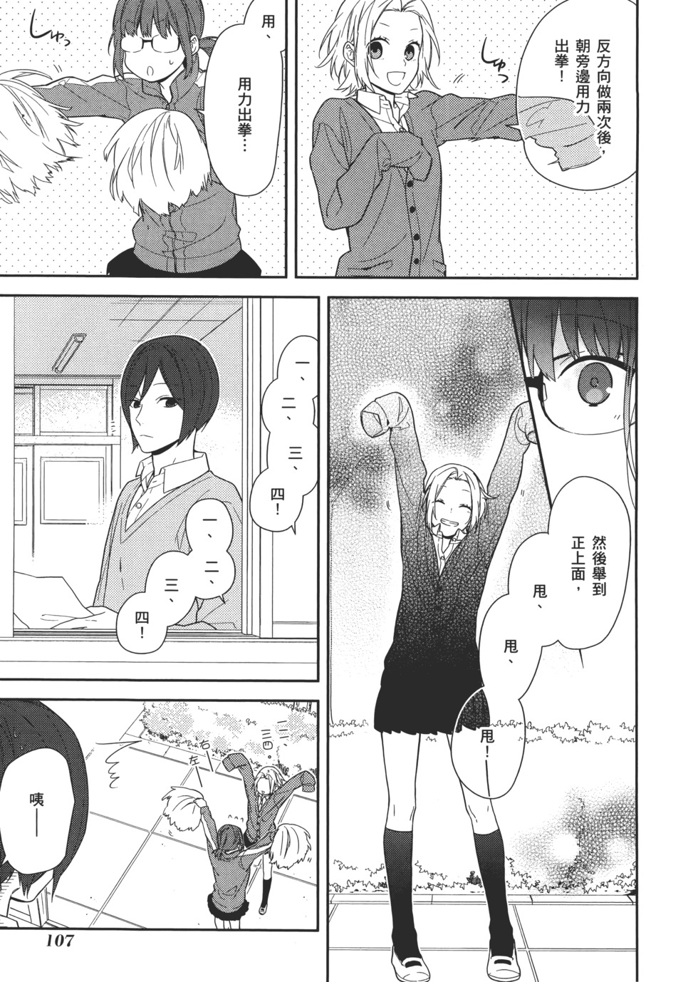 第108页