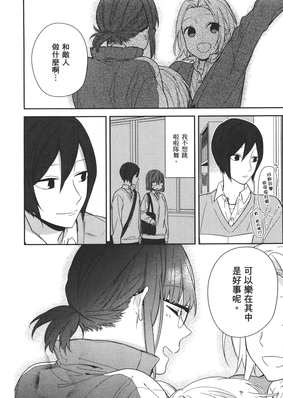 第109页