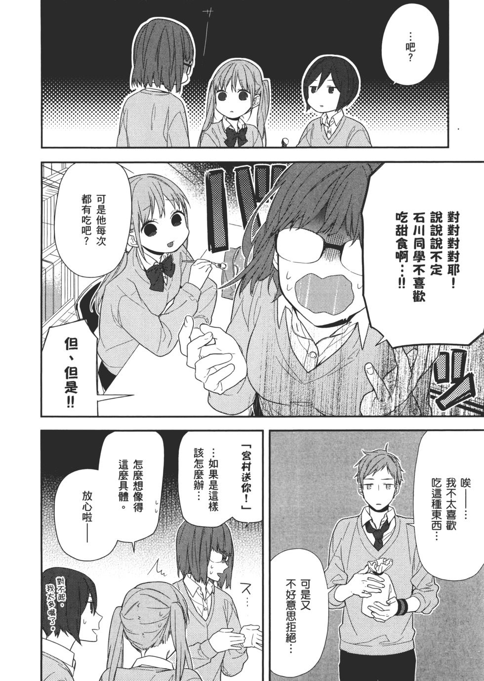 第113页
