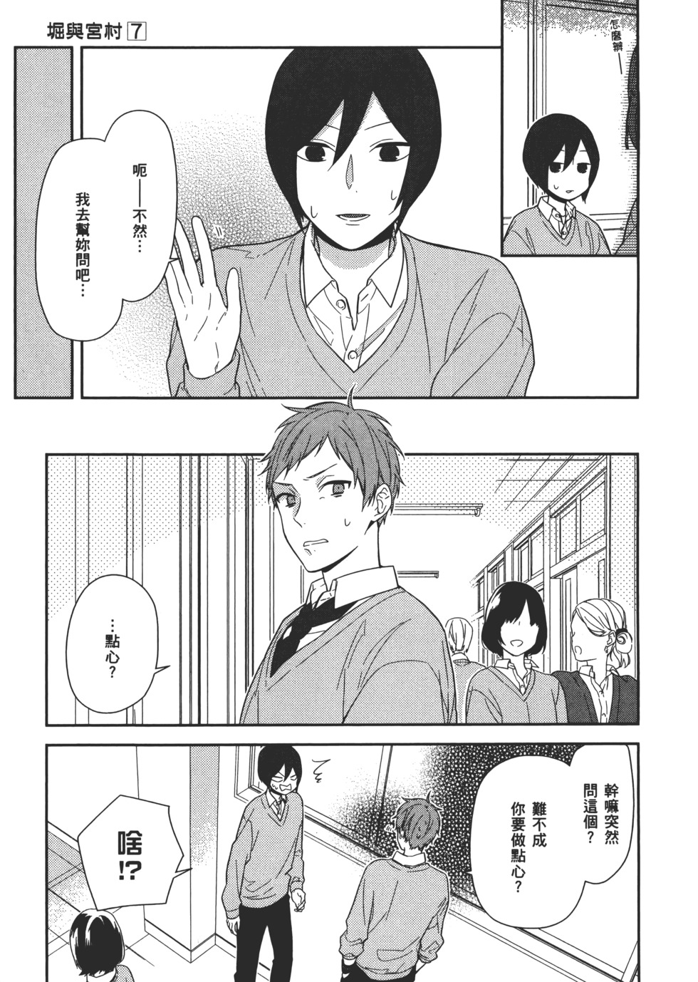 第114页