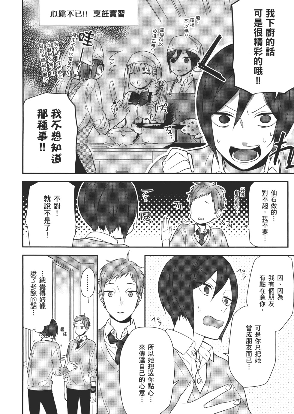 第115页