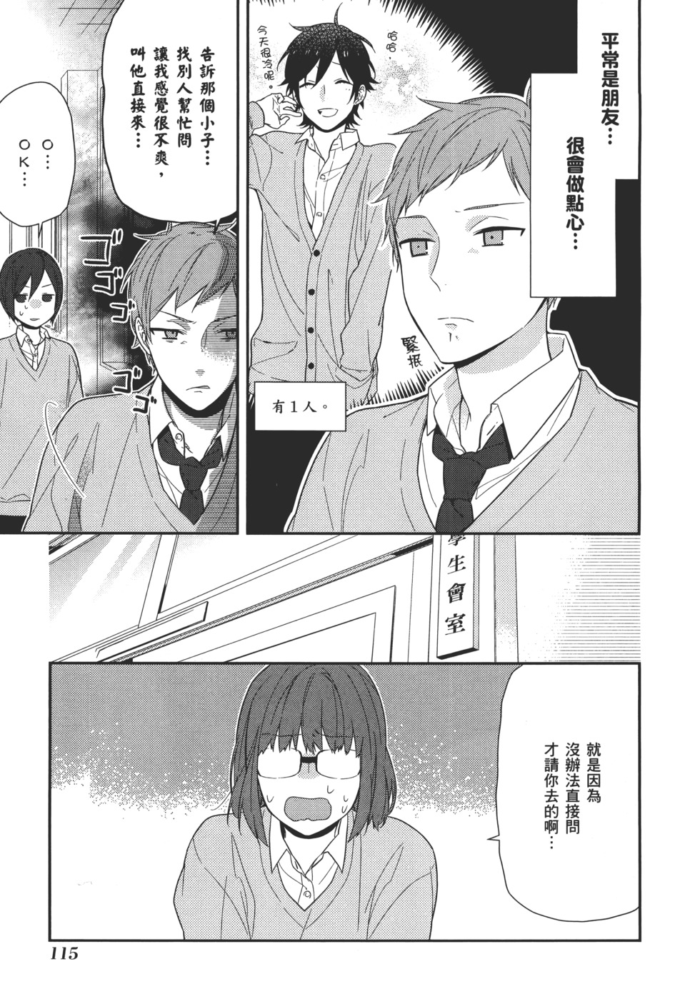 第116页