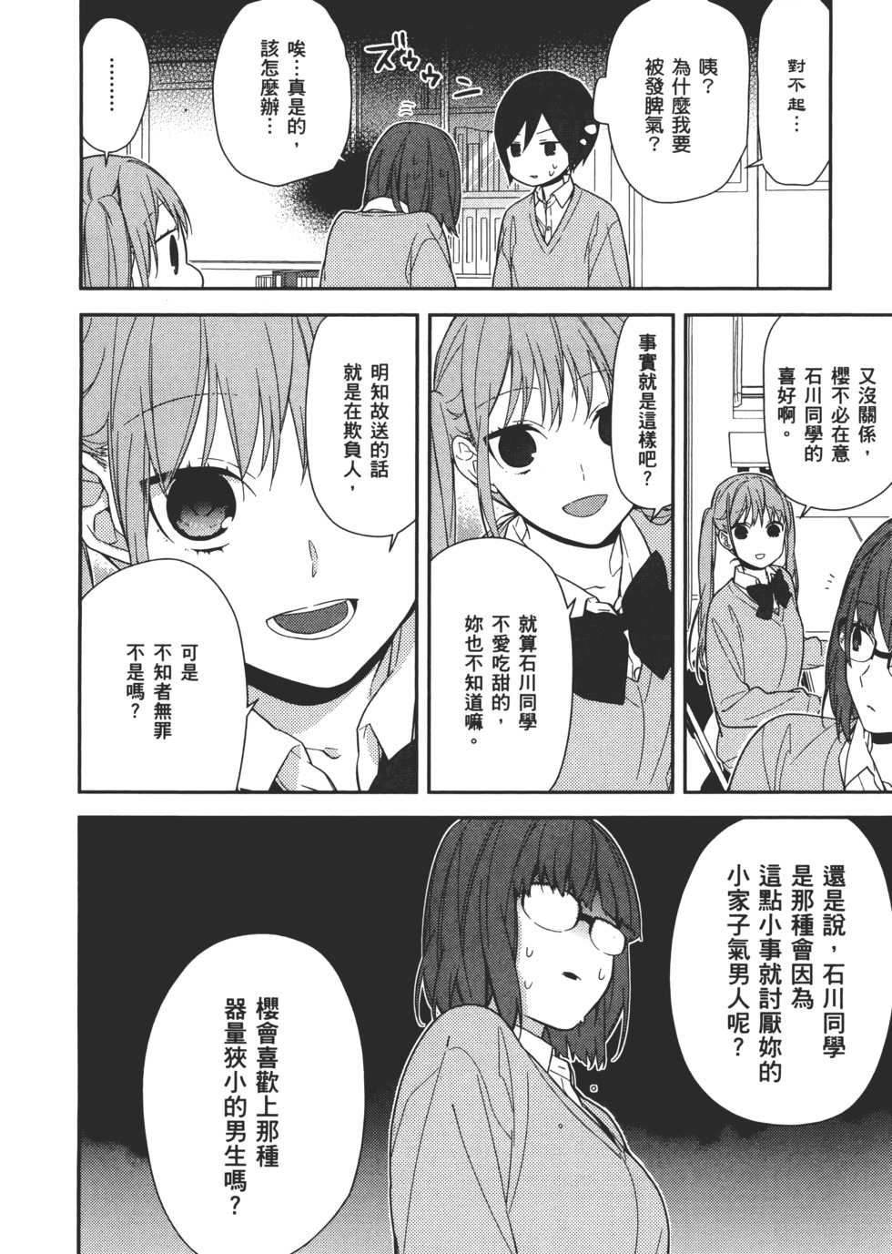 第117页
