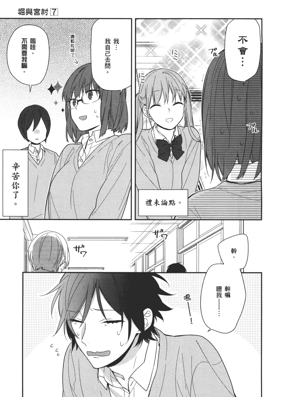 第118页