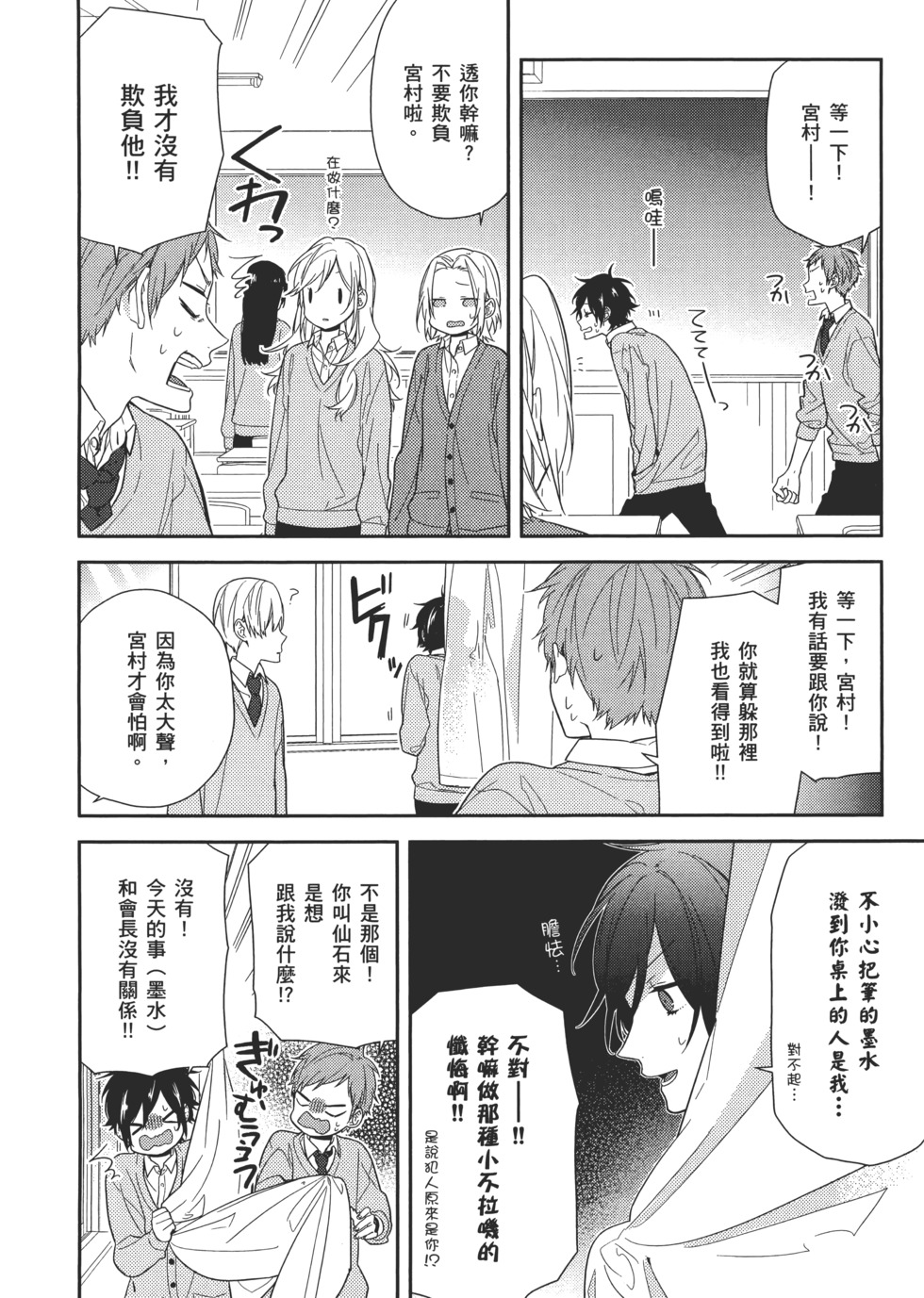 第119页