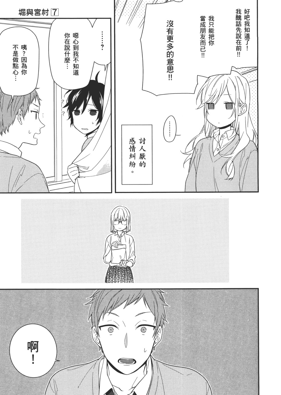 第120页