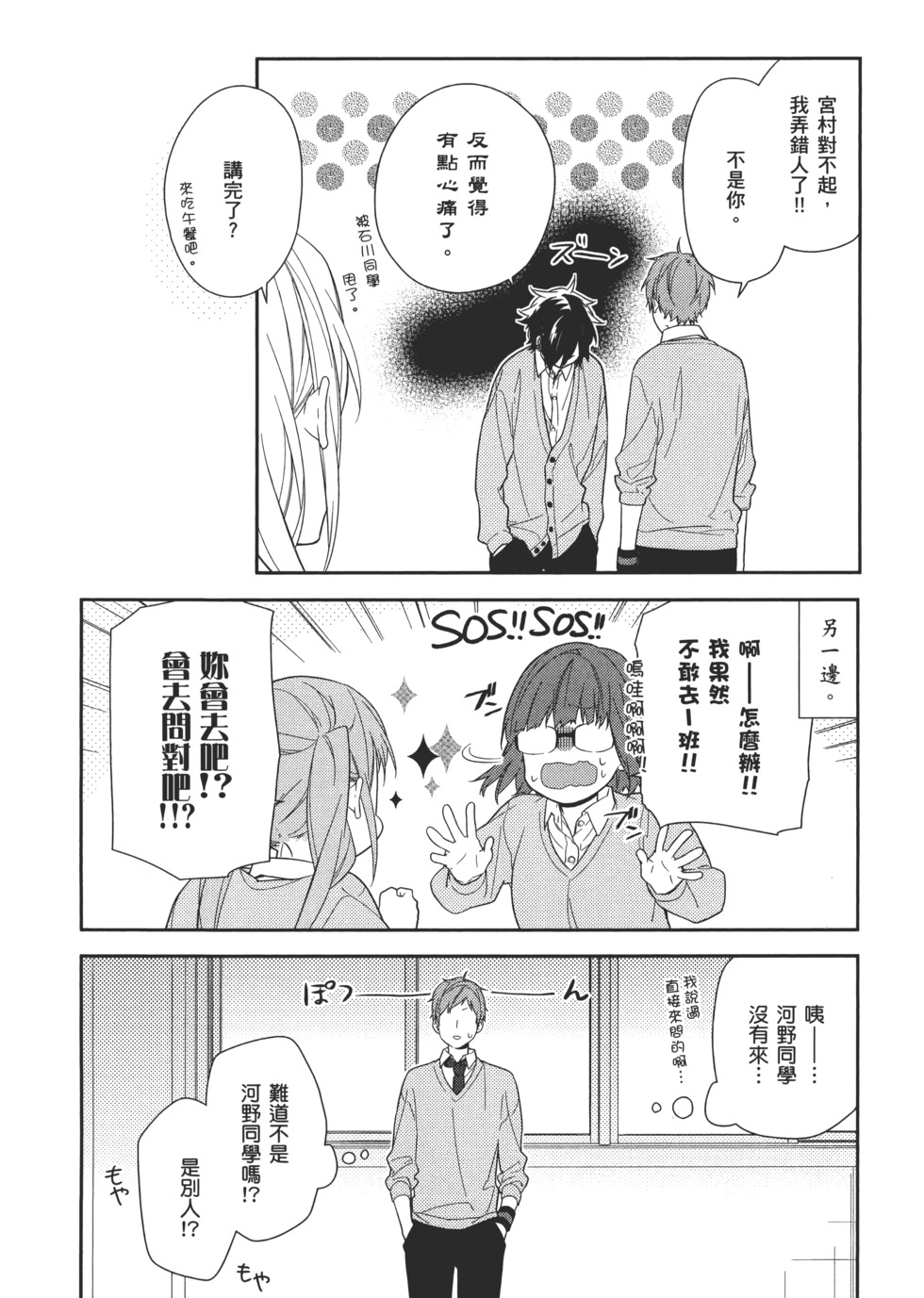 第121页