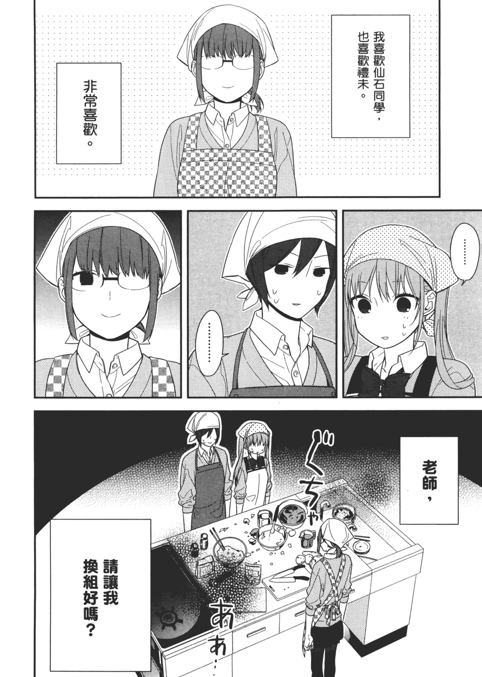 第125页
