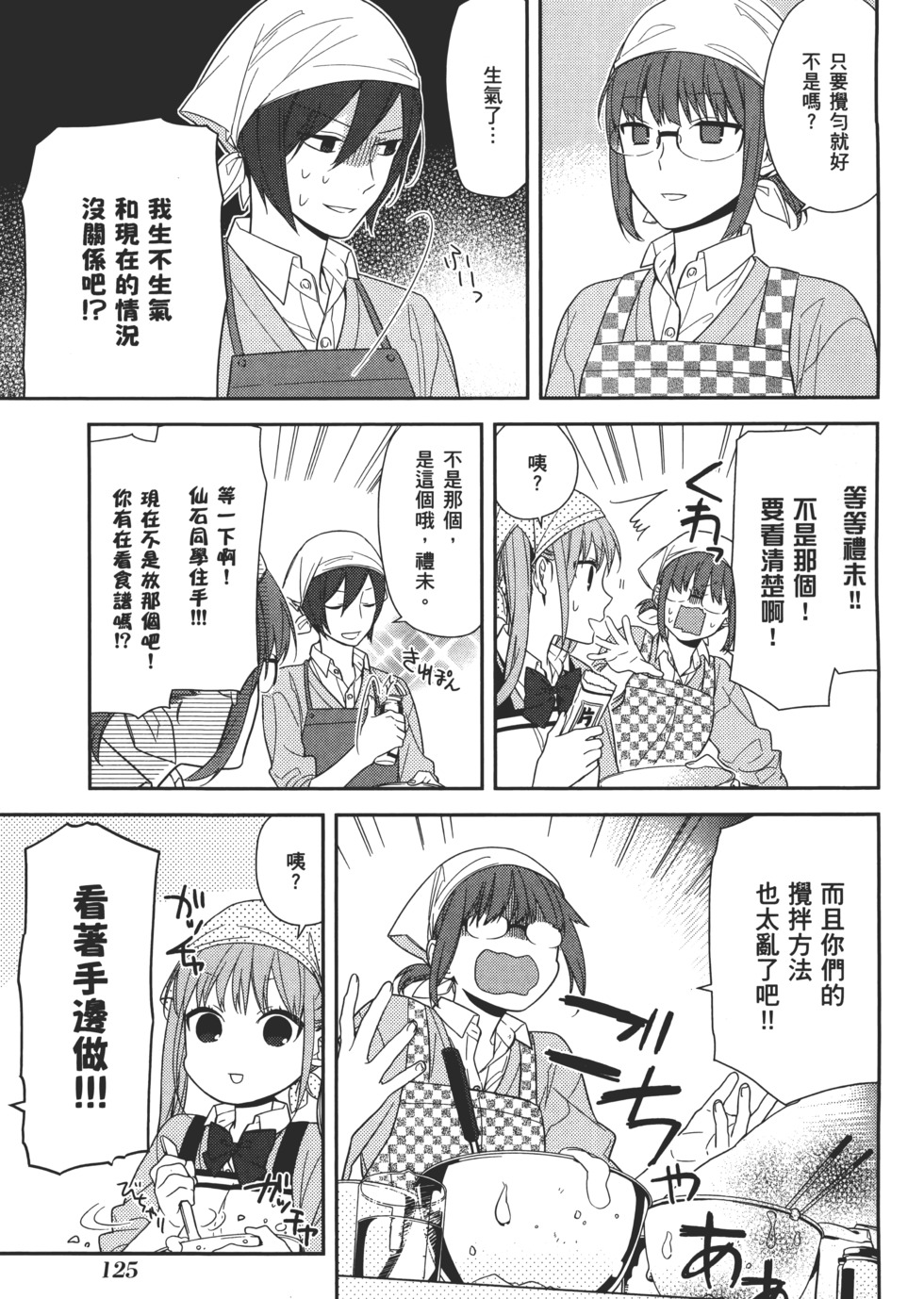 第126页