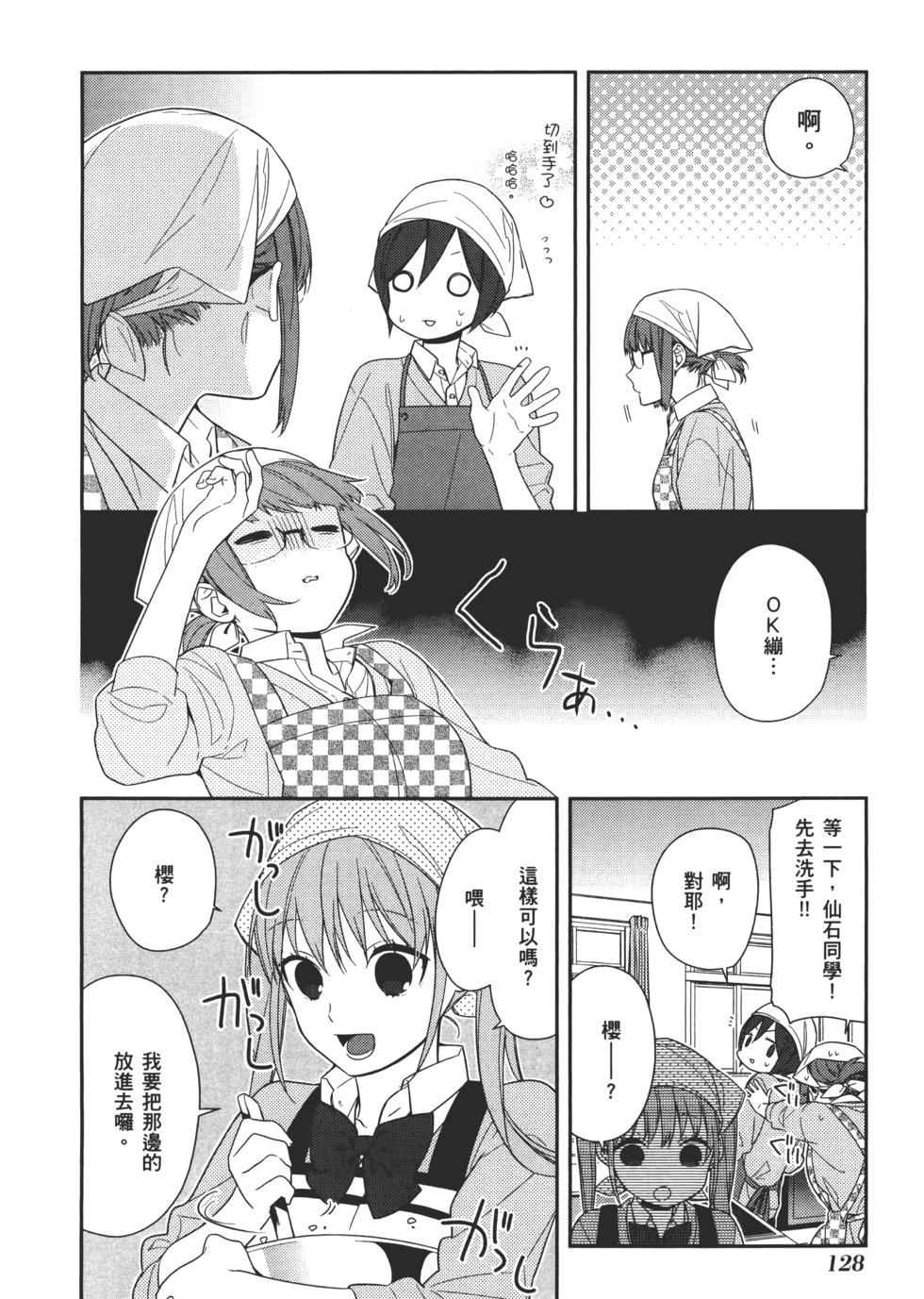 第129页