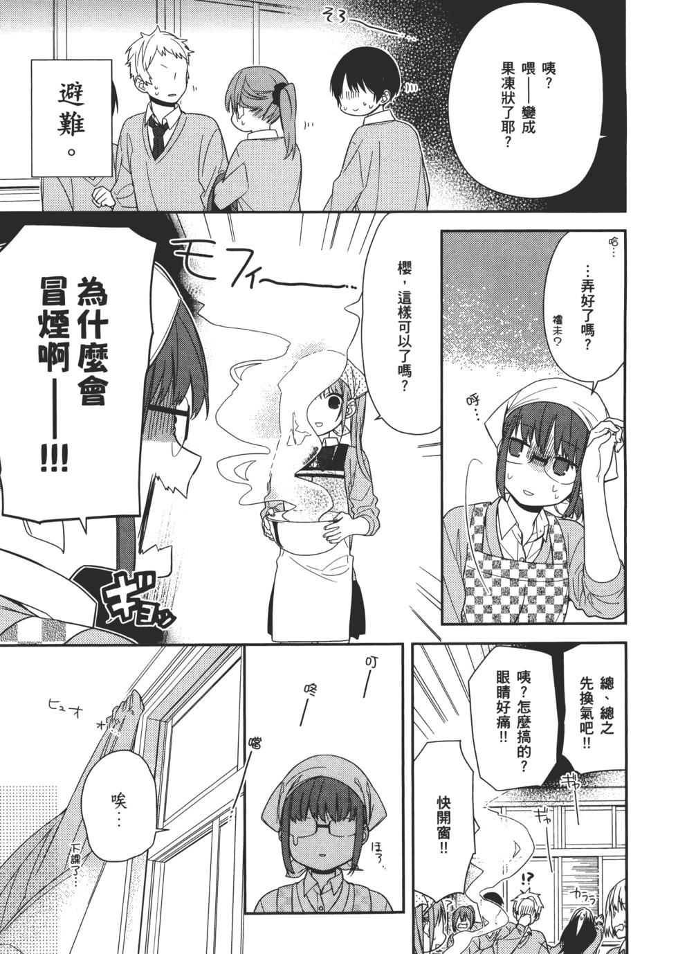 第130页