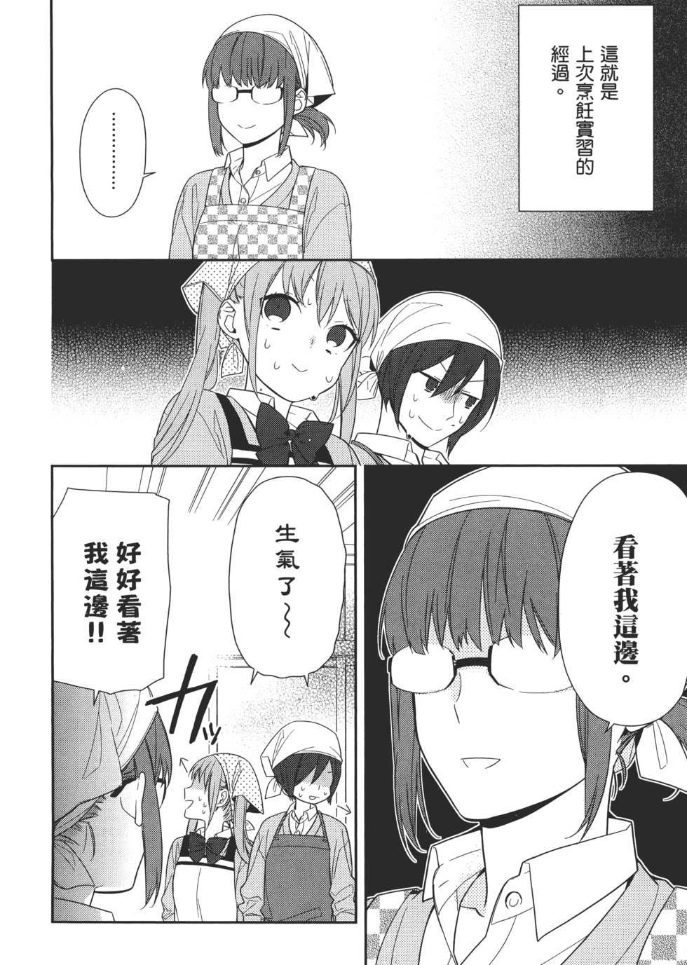 第131页