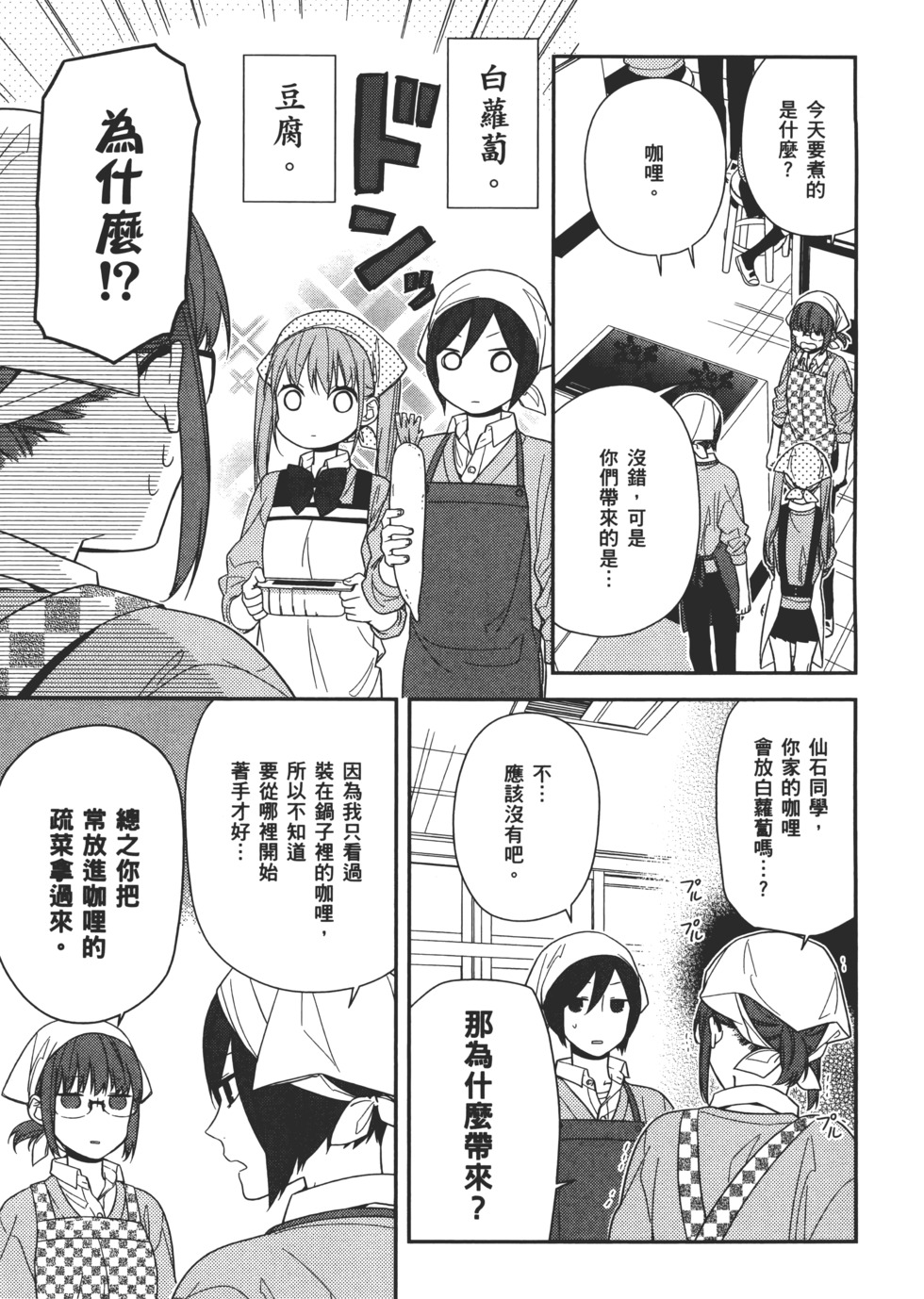 第132页