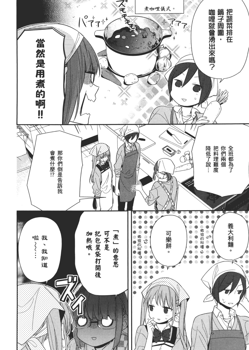 第133页