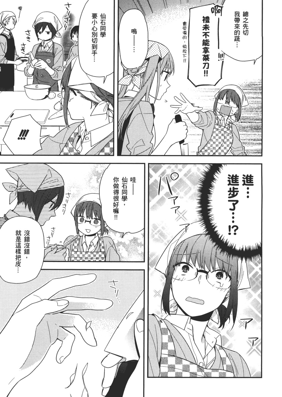 第134页