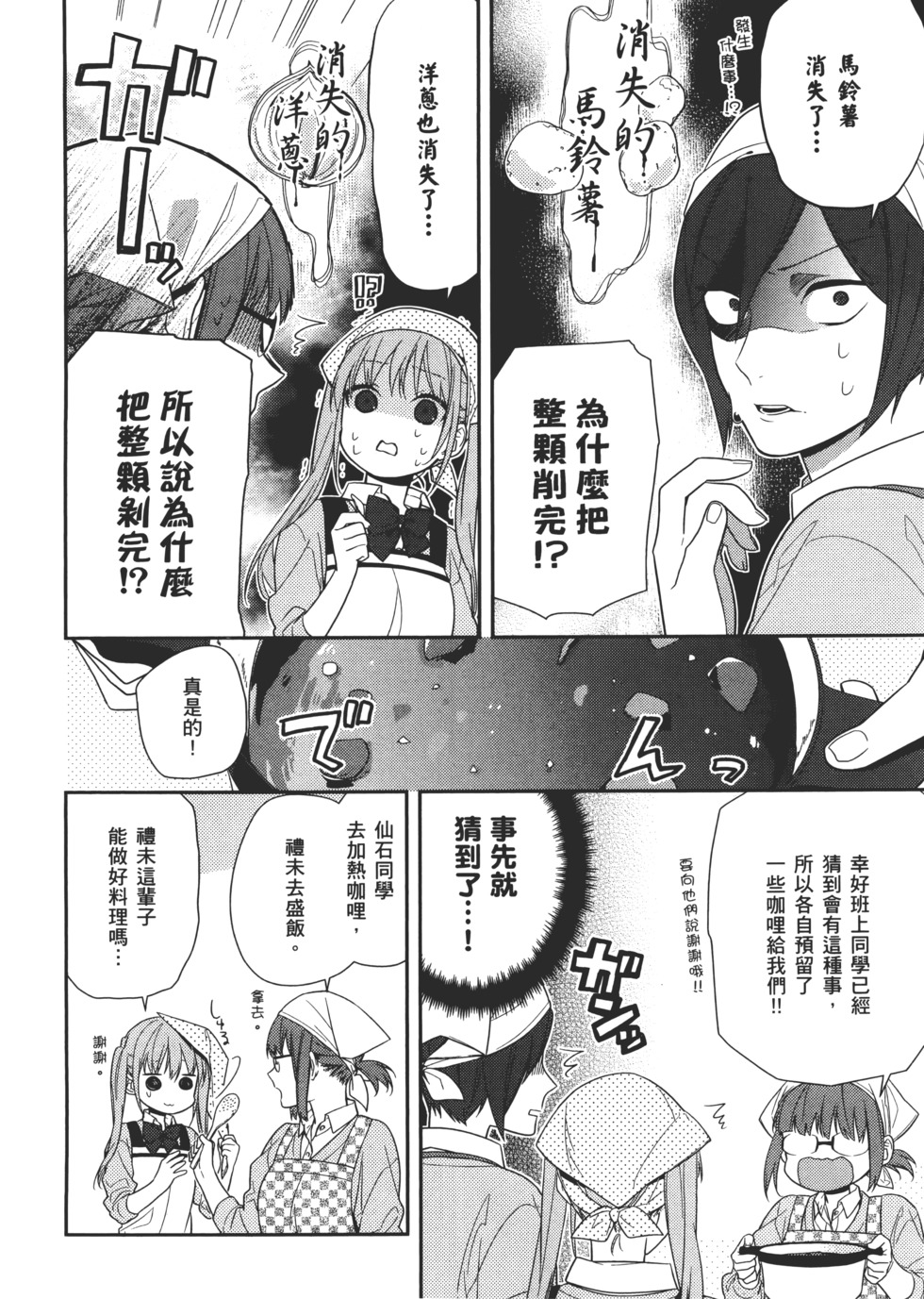 第135页