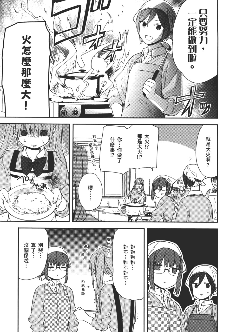 第136页