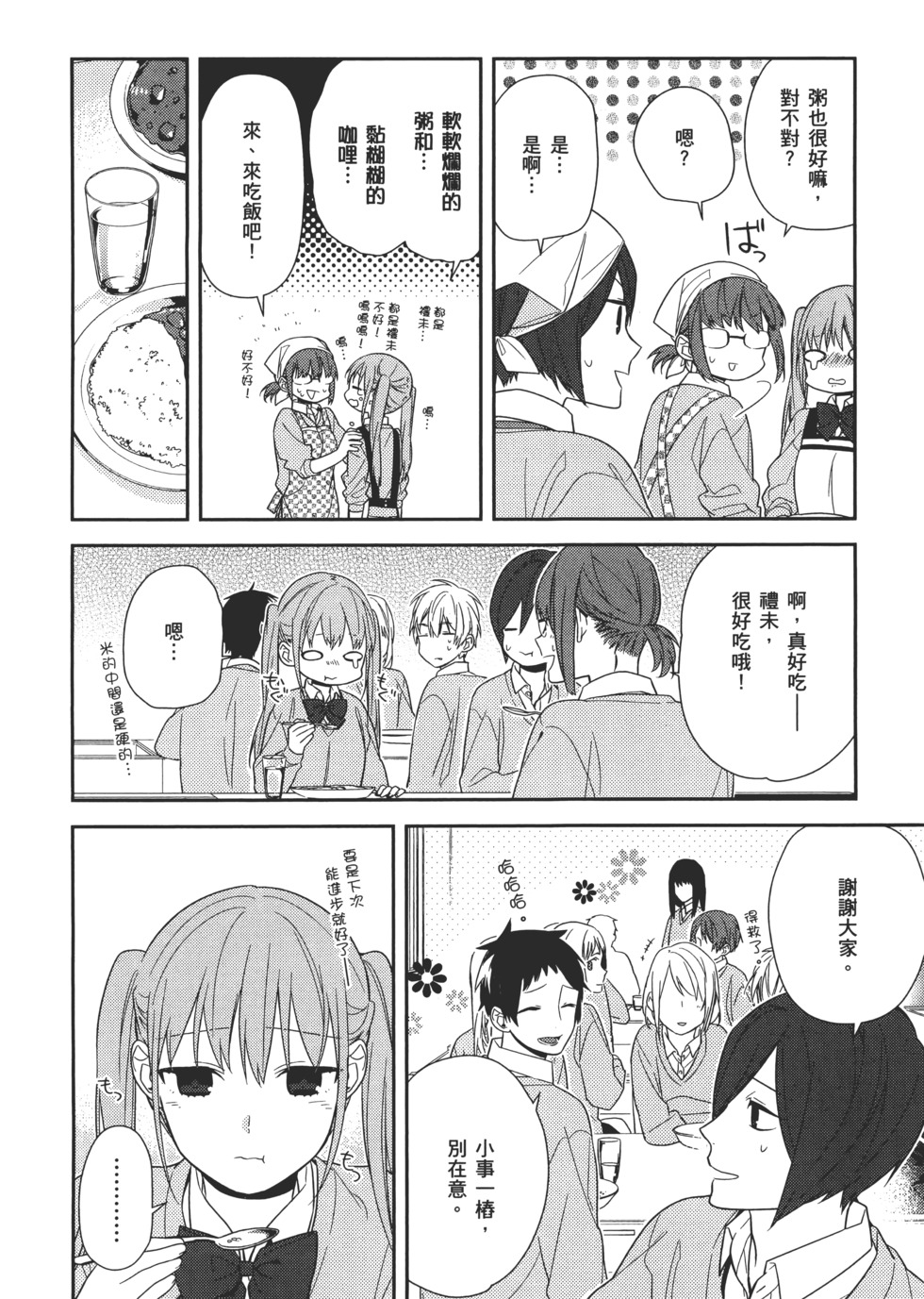 第137页