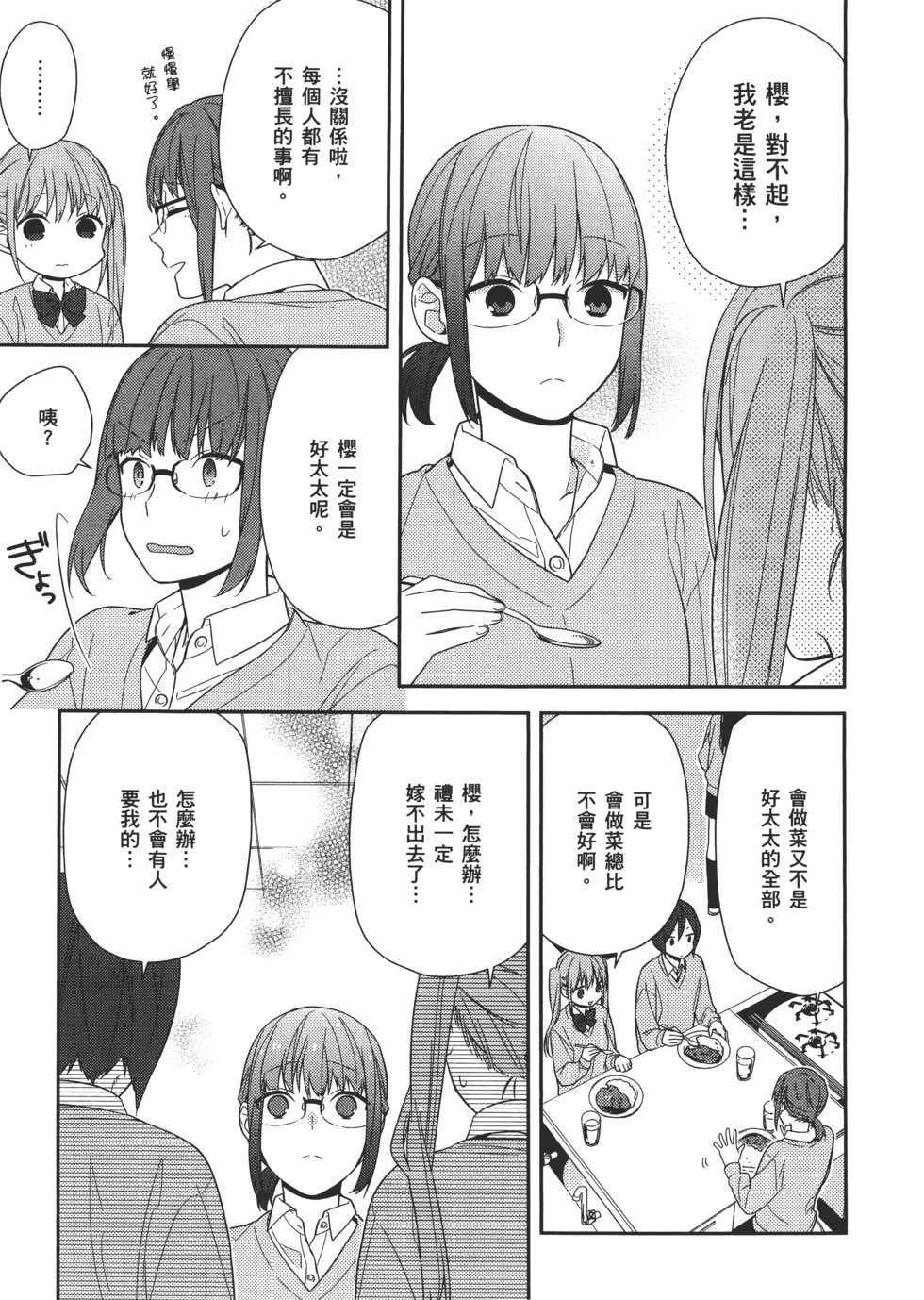 第138页