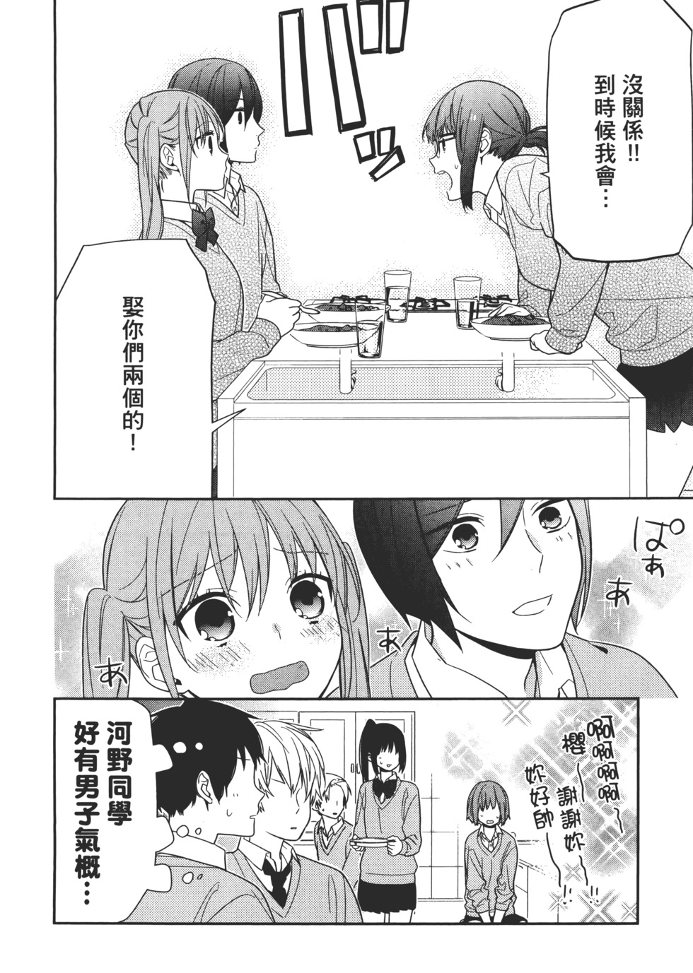 第139页