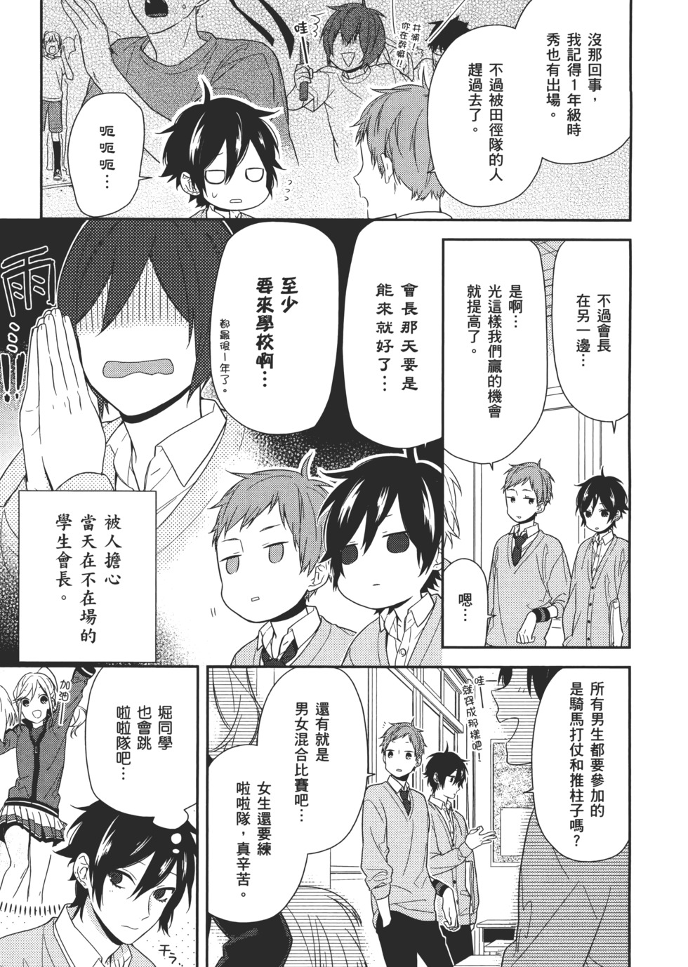 第144页