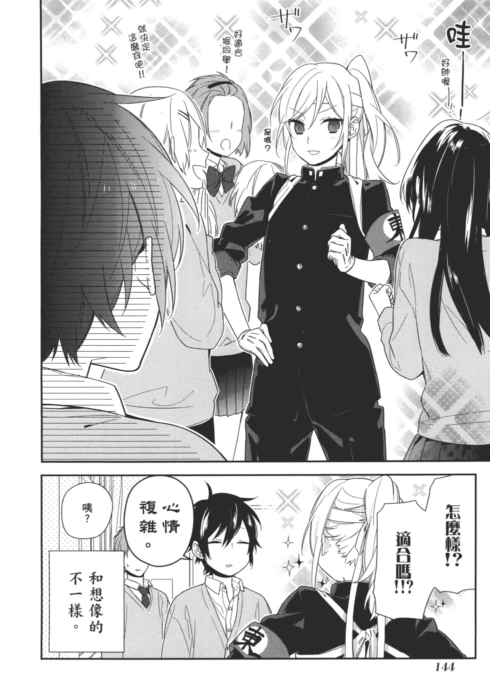 第145页