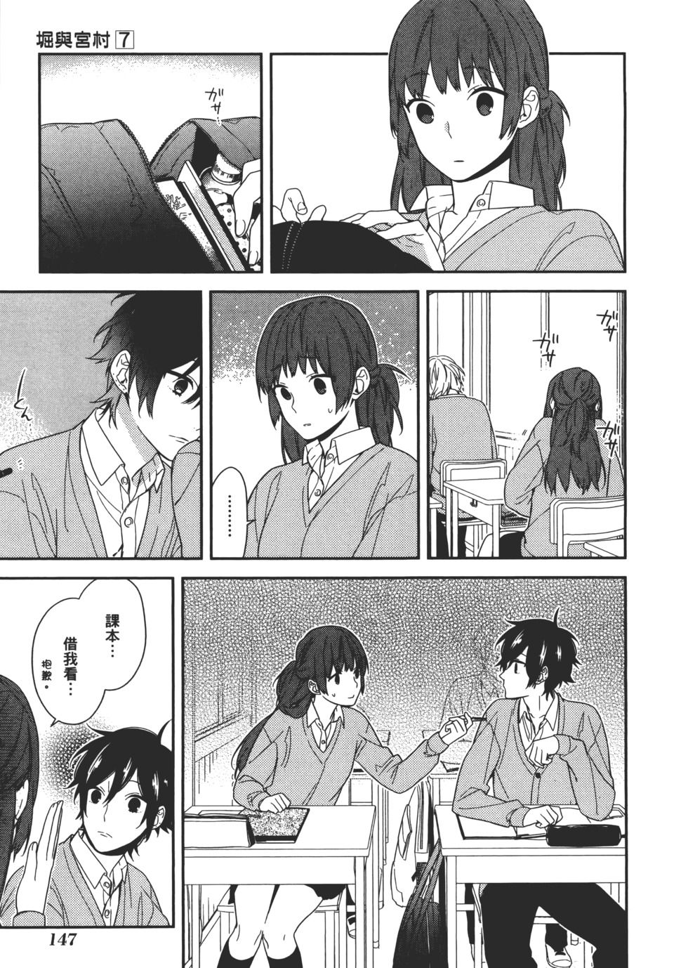 第148页