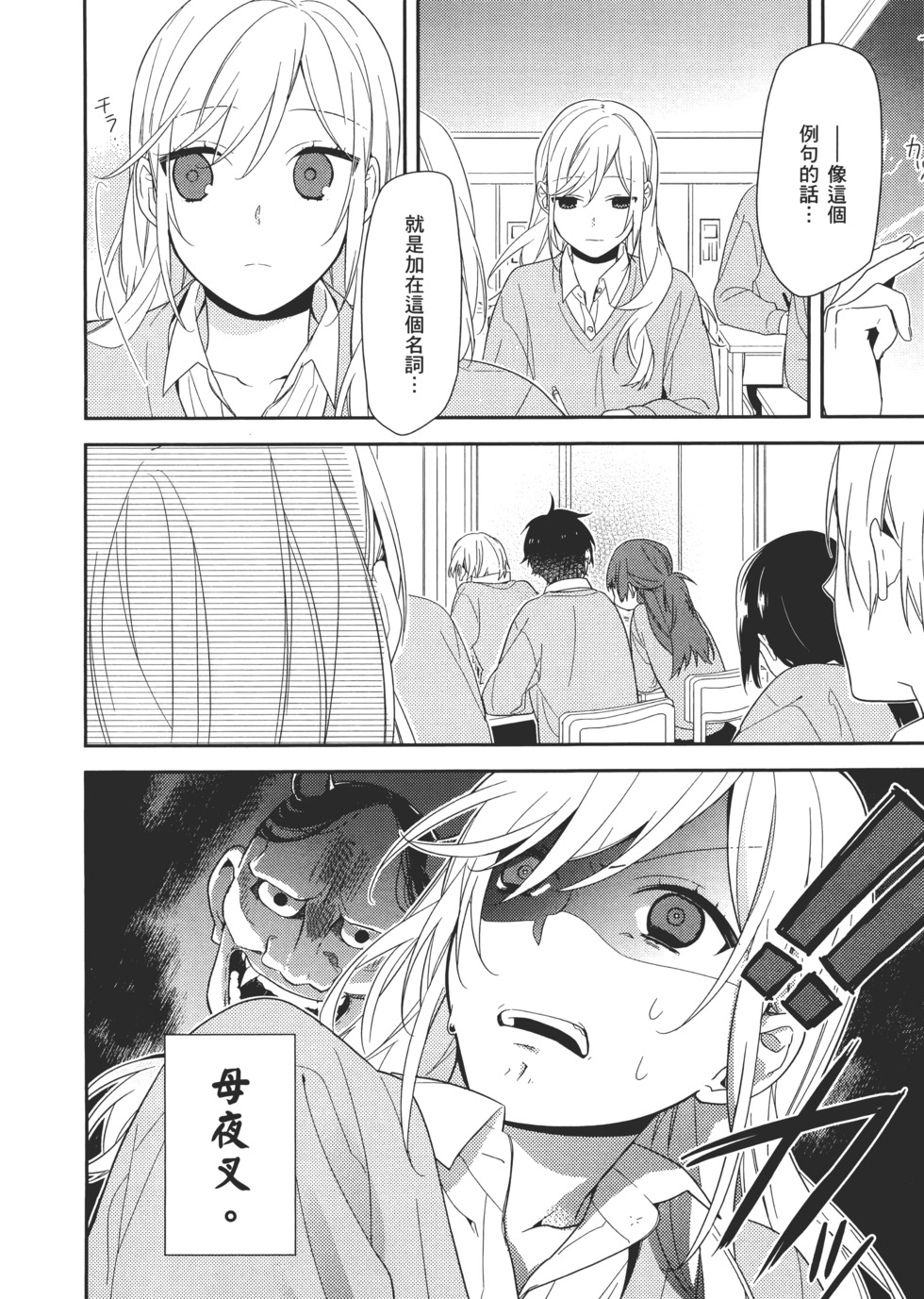 第149页