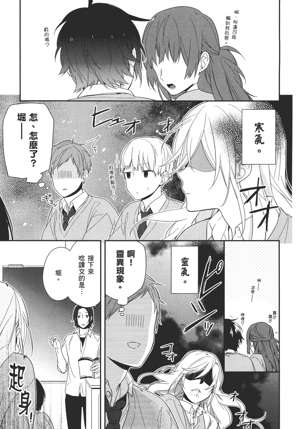 第150页
