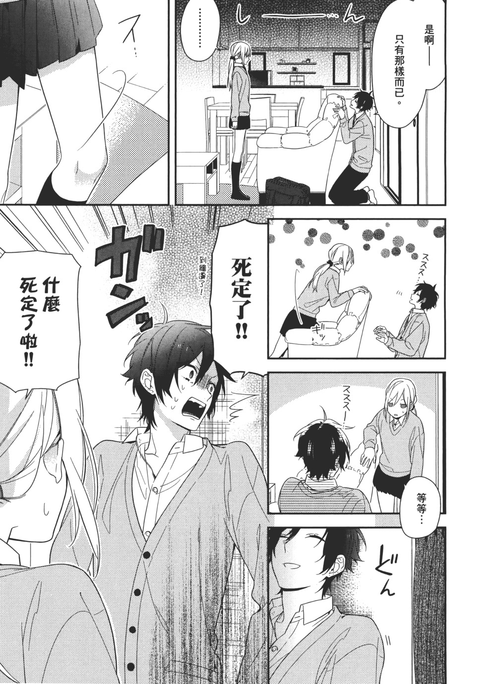 第152页