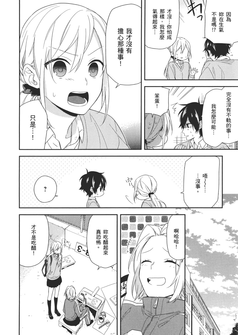 第153页
