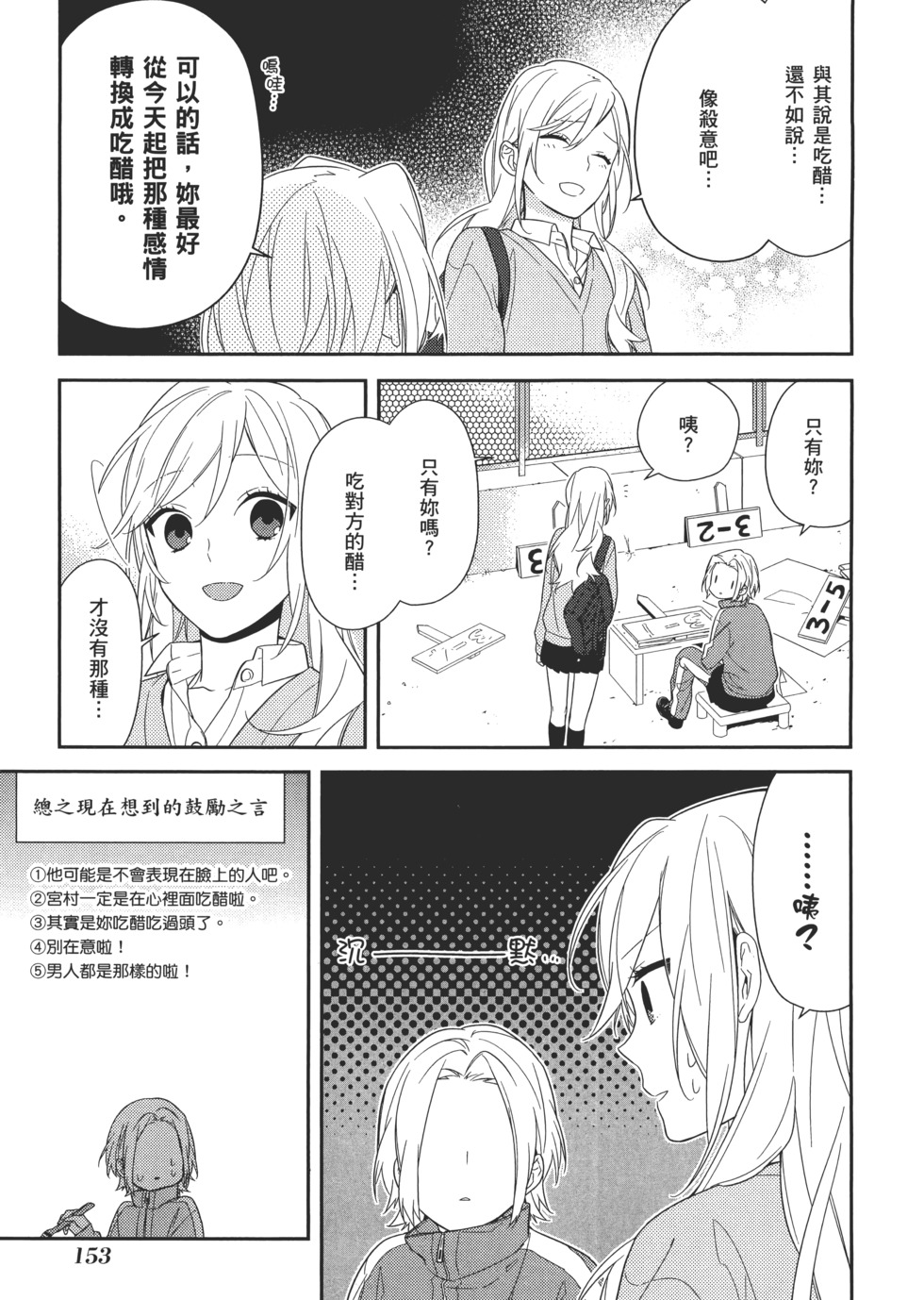 第154页