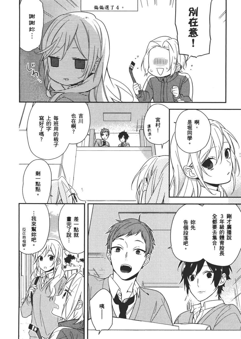 第155页