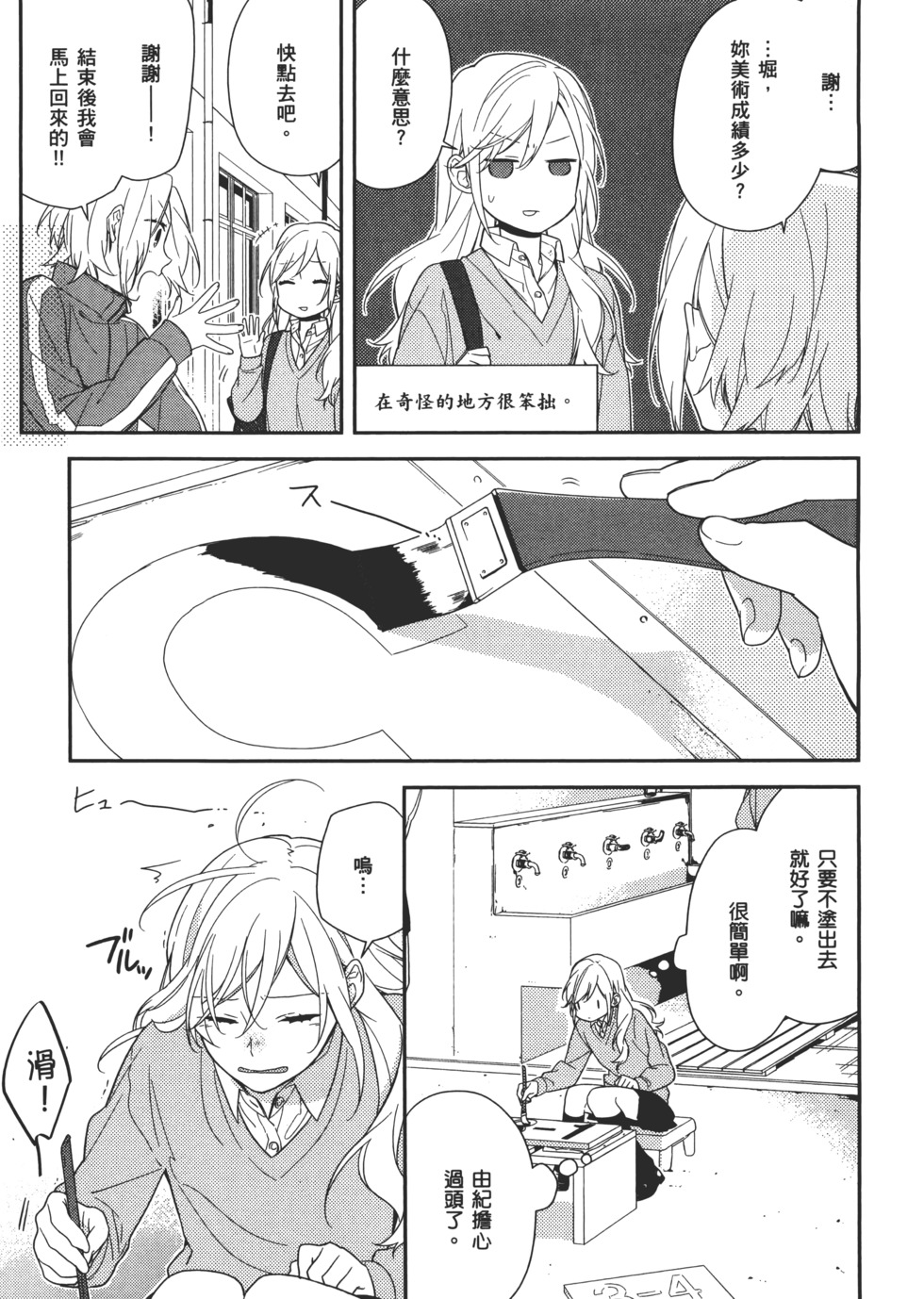 第156页