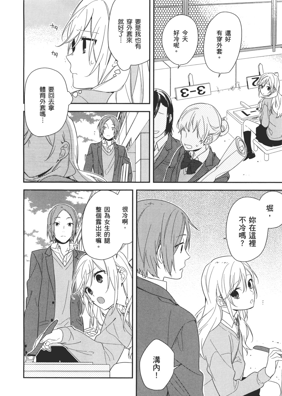 第157页