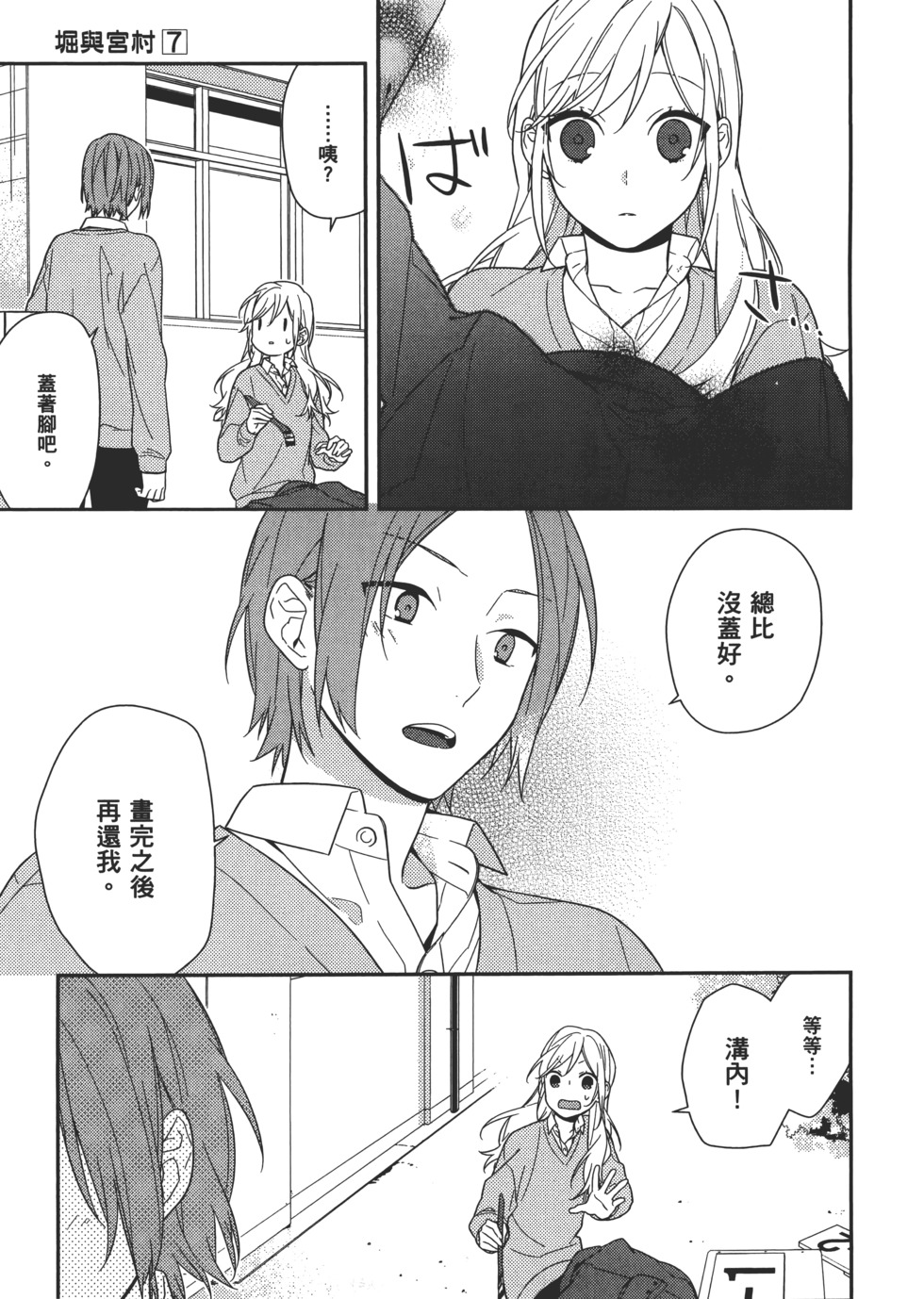 第158页