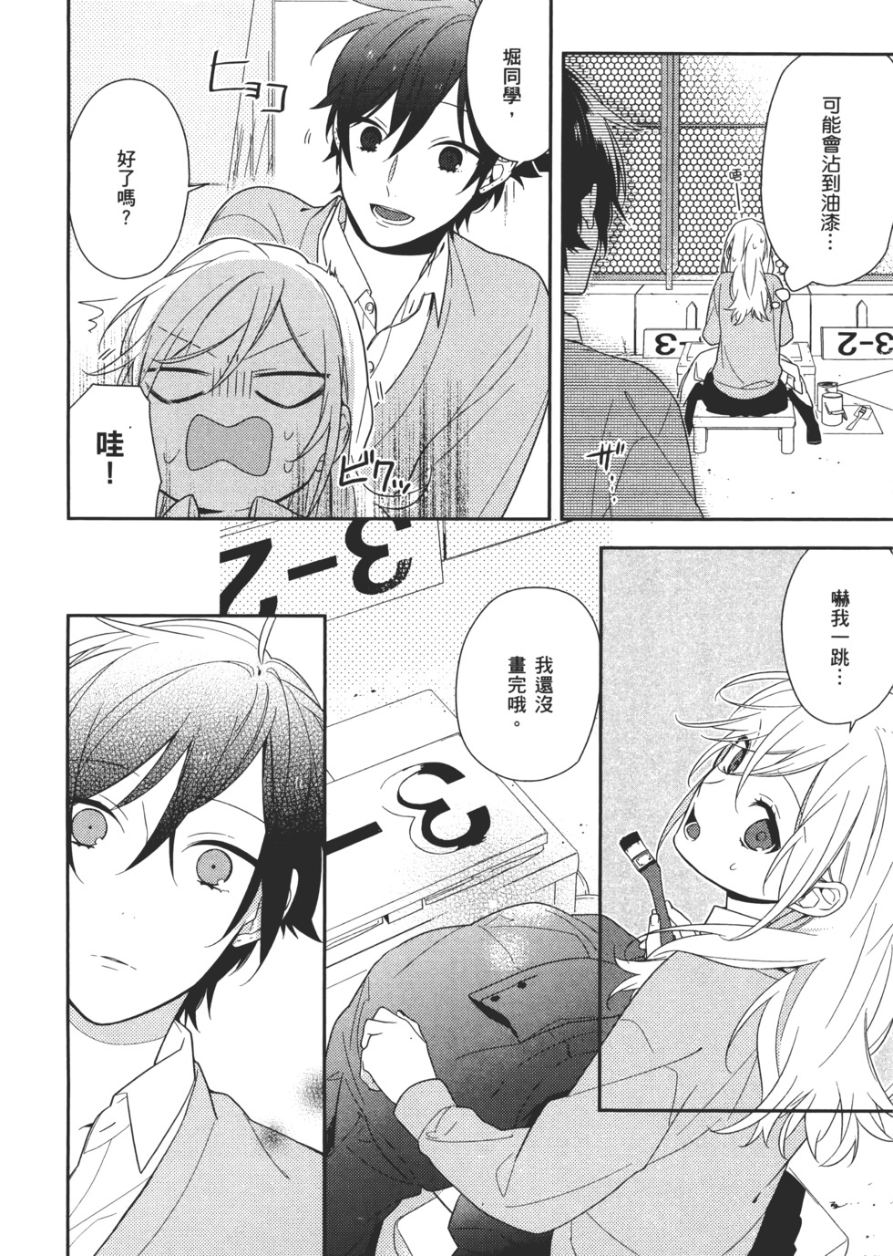 第159页