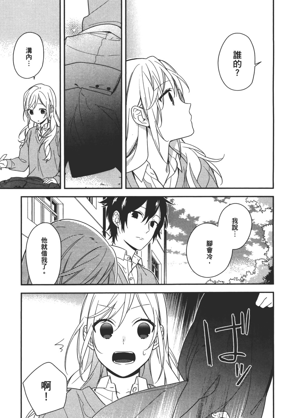 第160页