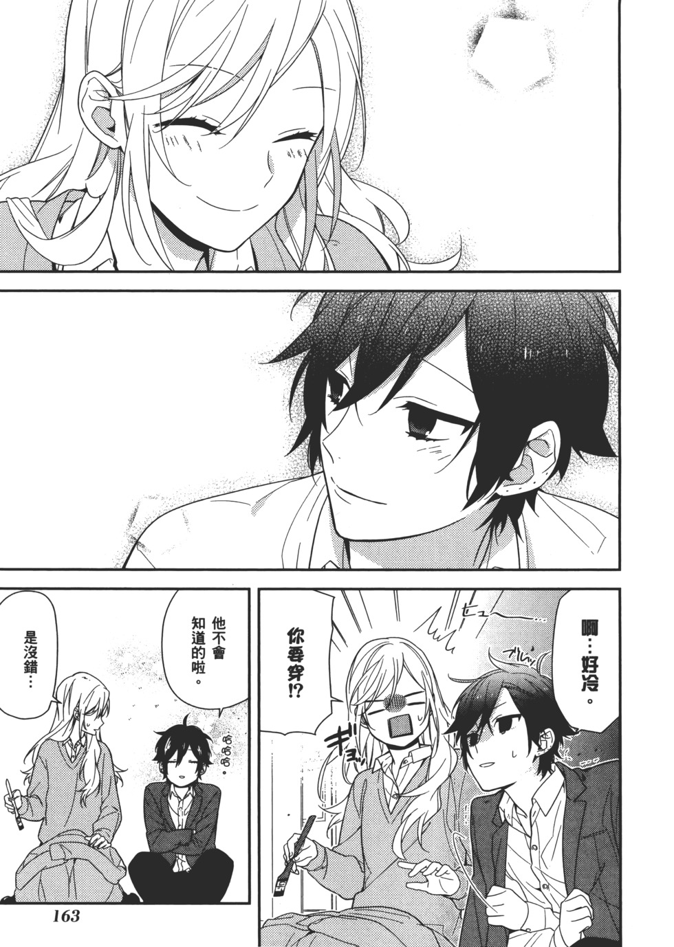 第164页