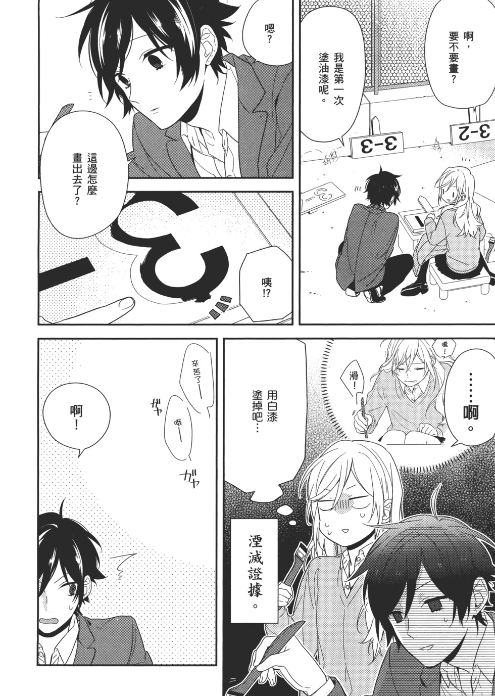 第165页