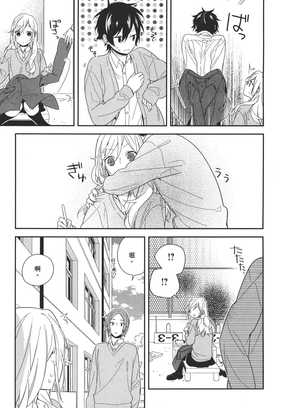 第166页