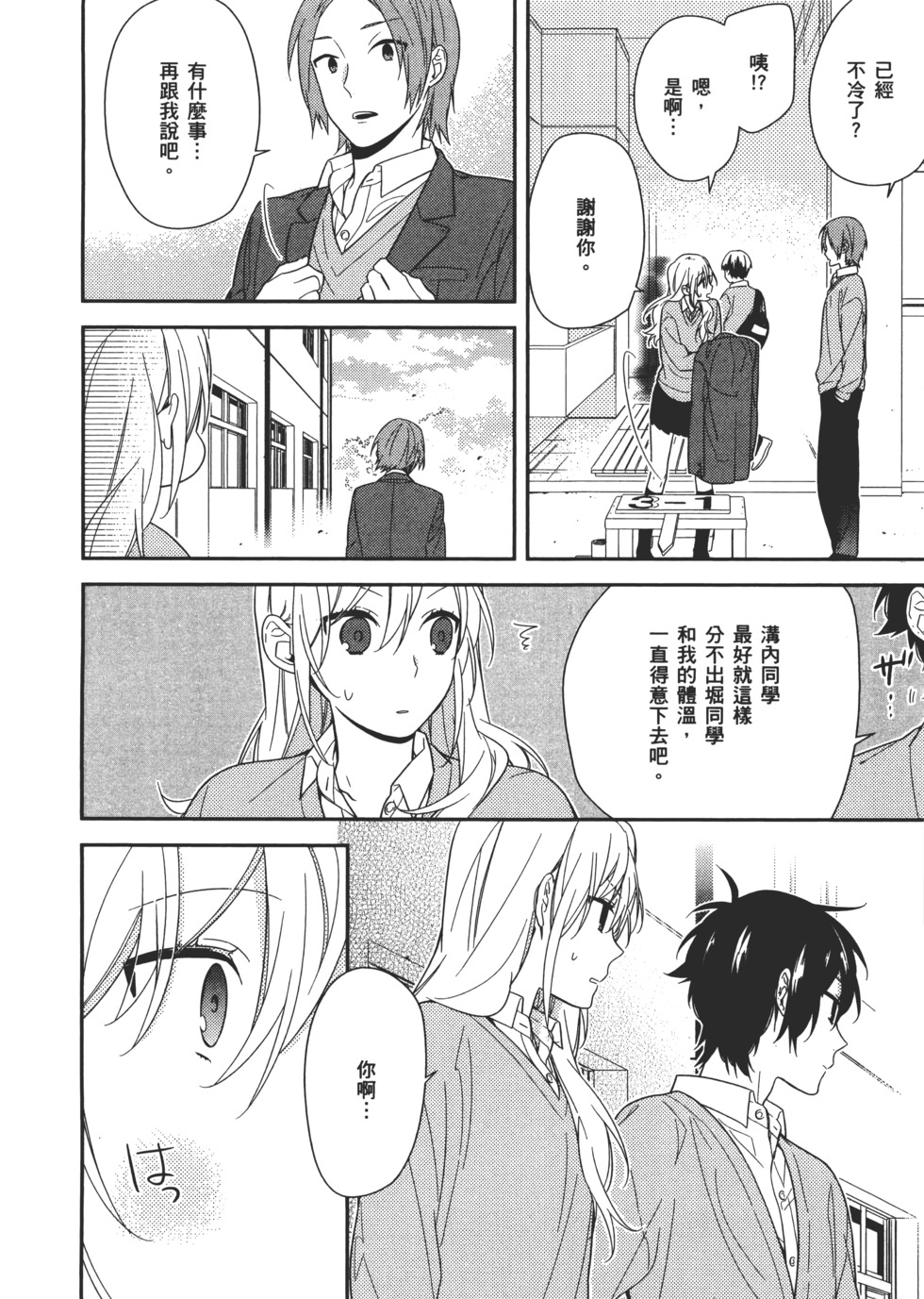 第167页